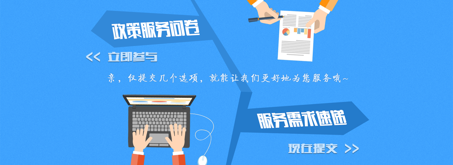 深圳市小微企业政策宣传月